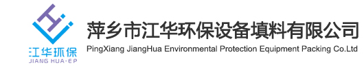 湘潭和湘送變電建設(shè)有限公司